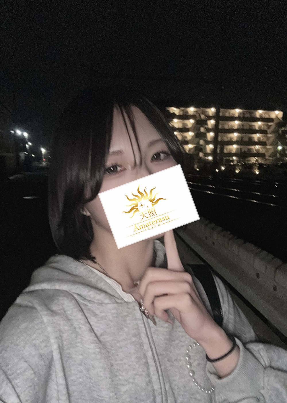 せいな出勤です♡